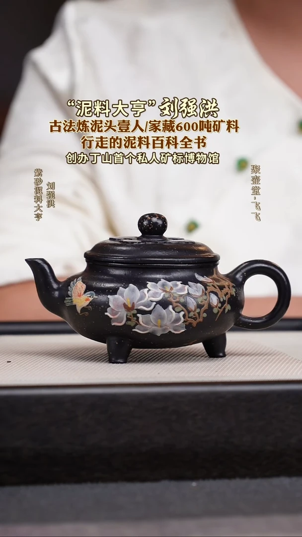 茶壶紫砂宜兴原矿紫砂壶