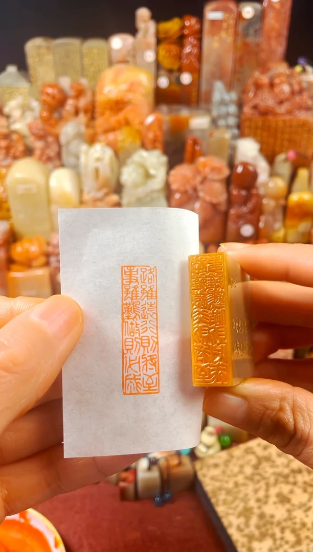 【闪购商品】巴林石印石手工篆刻《路虽远行则将至...》