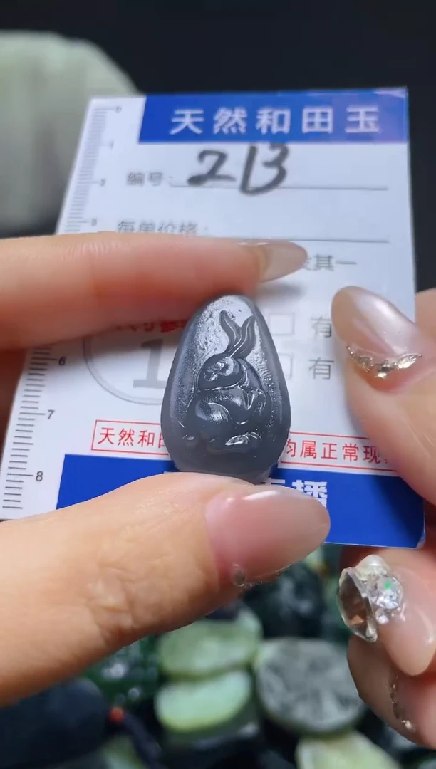 颈饰未镶嵌和田玉213