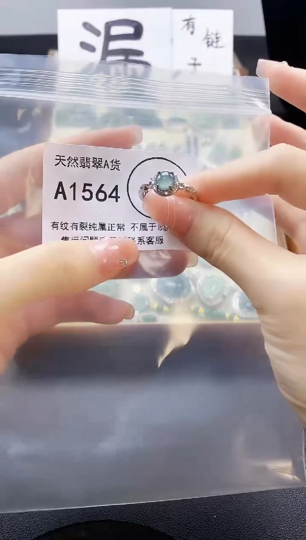 翡翠未镶嵌吊坠(赠链)天然翡翠A货