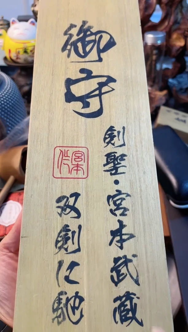 摆件yushou慧然珍宝阁质量保证