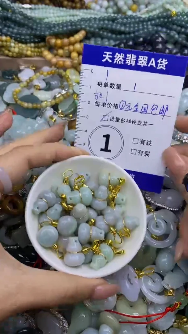 翡翠未镶嵌颈饰天然翡翠A货吊坠批量多样性发其一