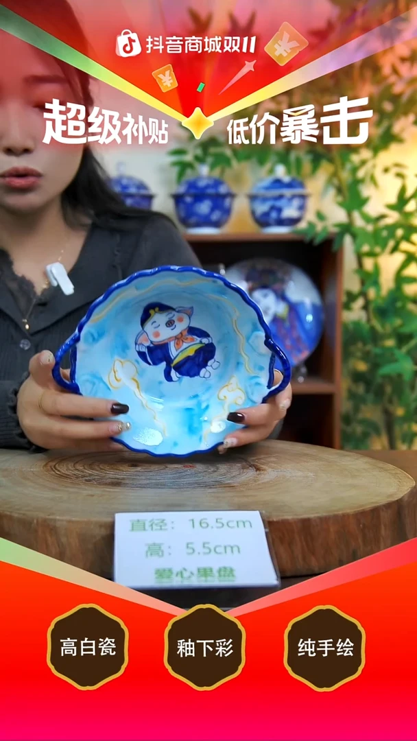 碗景德镇手工手绘陶瓷【食品级】