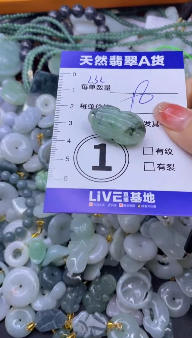 颈饰未镶嵌翡翠天然翡翠A货批量多样性发一件