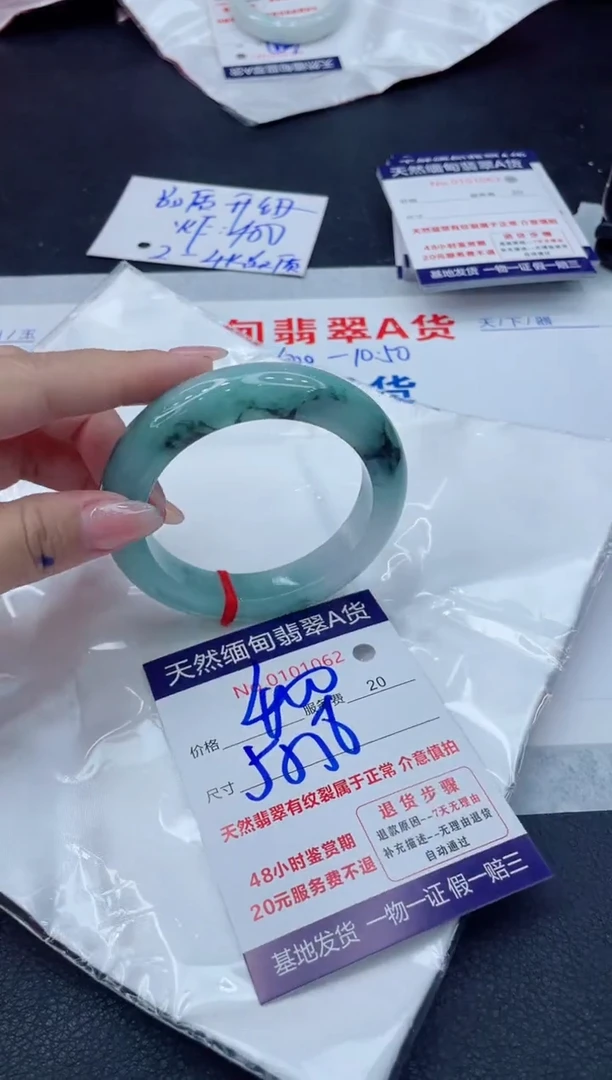 翡翠手镯未镶嵌11111111