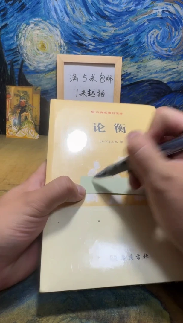 旅****）永威直播下单链接
