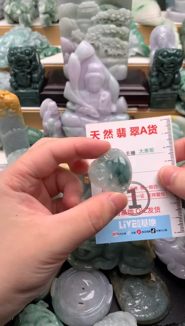 吊坠(不含链)未镶嵌翡翠1