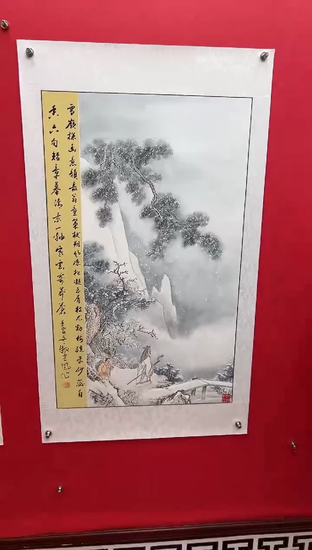 国画娄渊波-国画作品-20