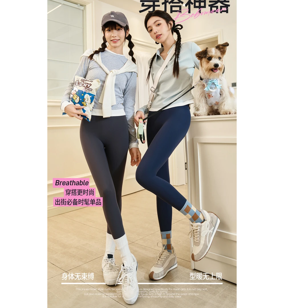 【卡蔻】7513白松露哑光无痕芭比裤-加绒款