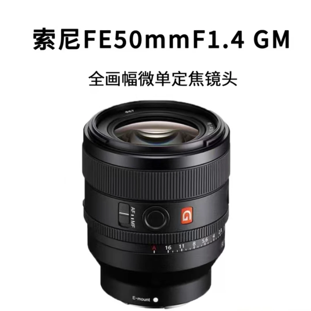 99新 Sony/索尼 85F1.4微单大光圈定焦镜头