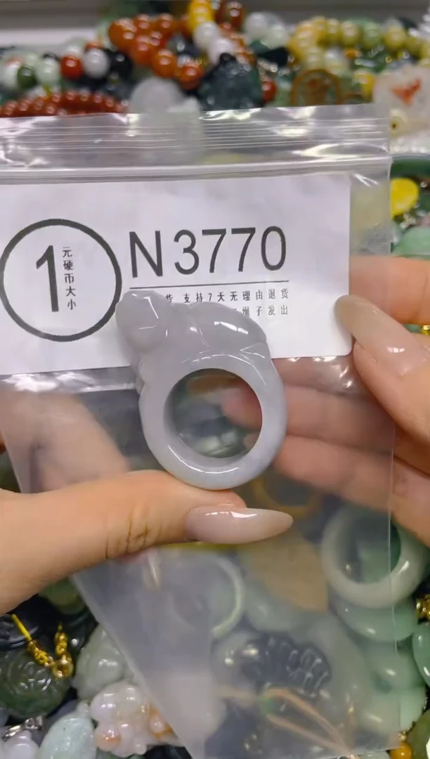 颈饰未镶嵌翡翠20.8MM/ N /翡翠A货，一件也是批发价