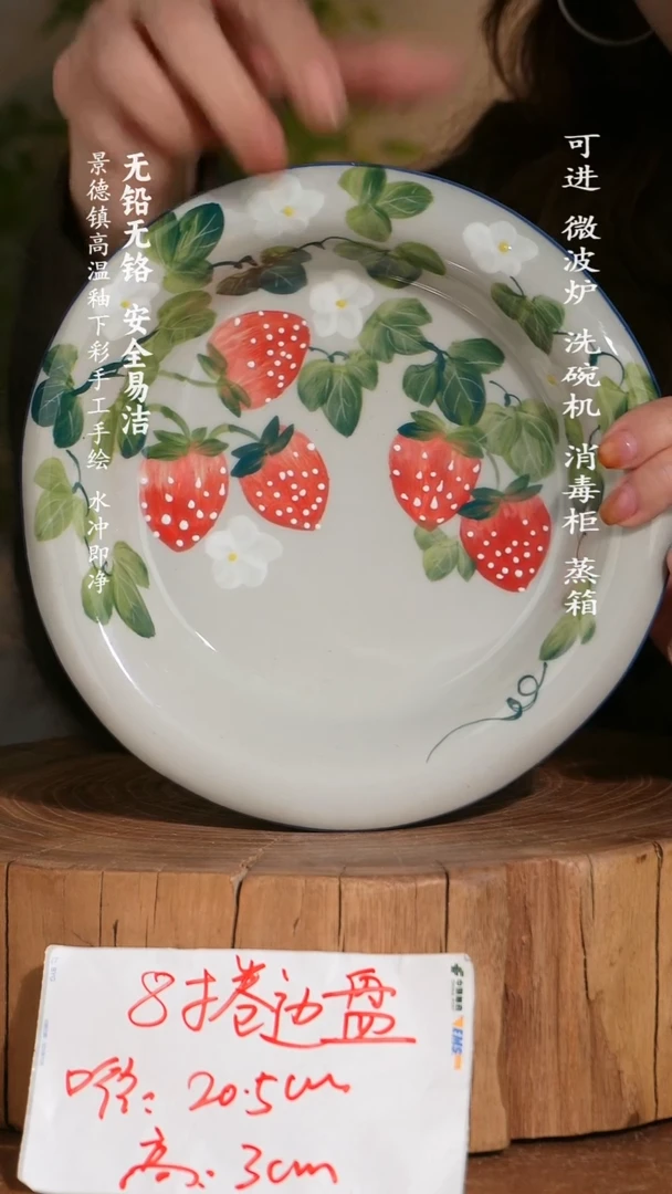 碗陶瓷景德镇高温瓷釉下彩手绘陶瓷