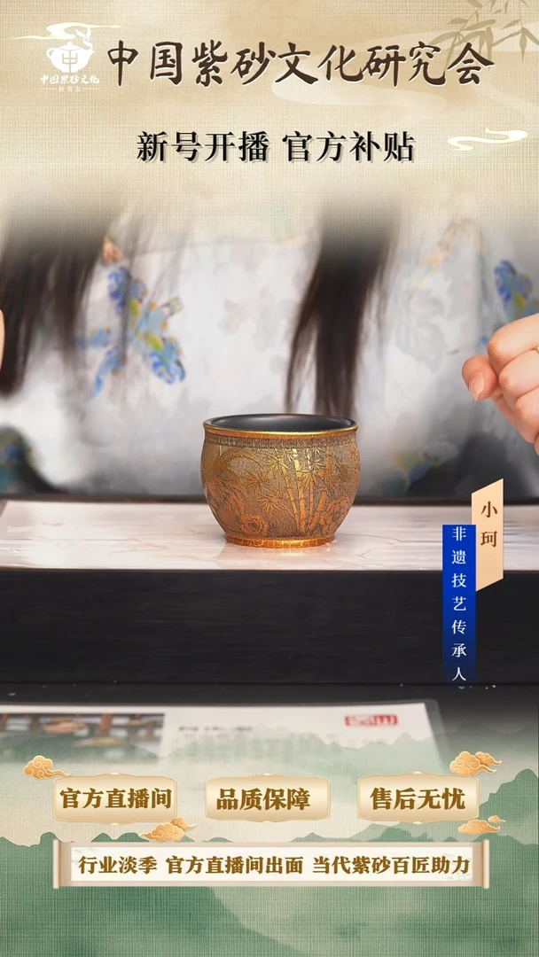 茶壶紫砂陶茶文化                石黄贝壳烧150cc左右