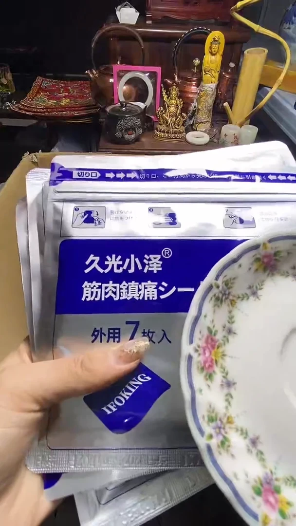 【闪购商品】瓷器瓷器瓷器瓷器