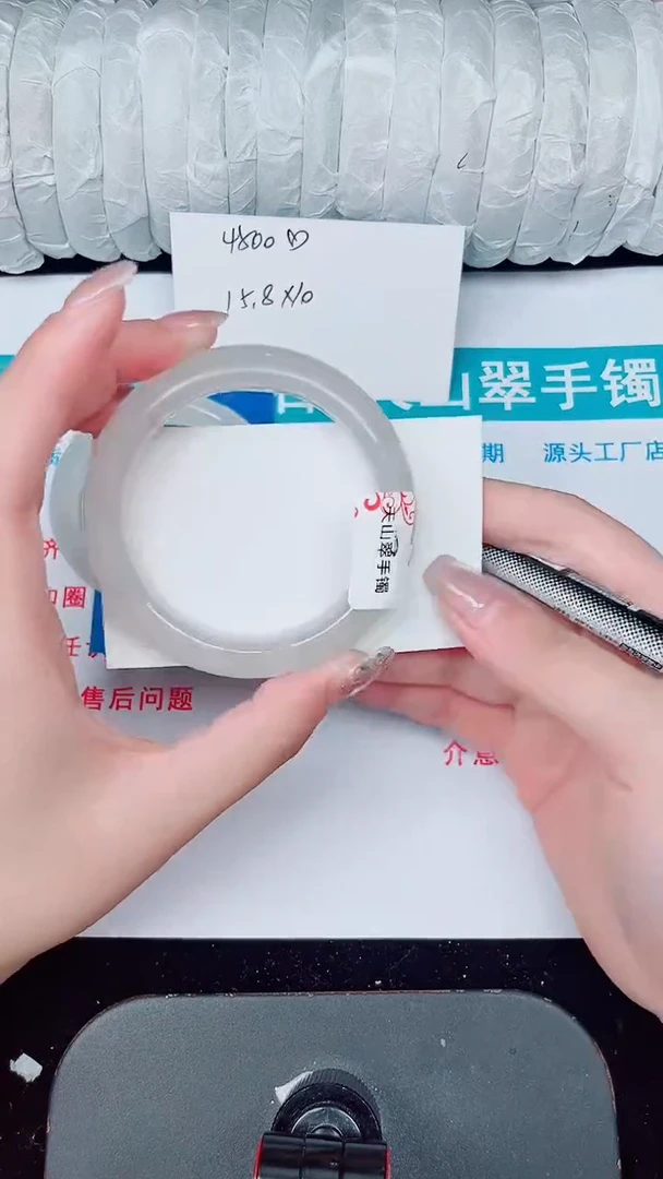 未镶嵌手镯石英质玉368-53/54