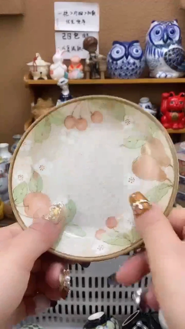 瓷片?****?xxxxxxxxxxx542