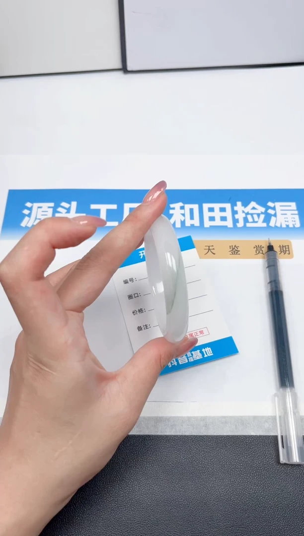 未镶嵌手镯石英质玉26-56.5