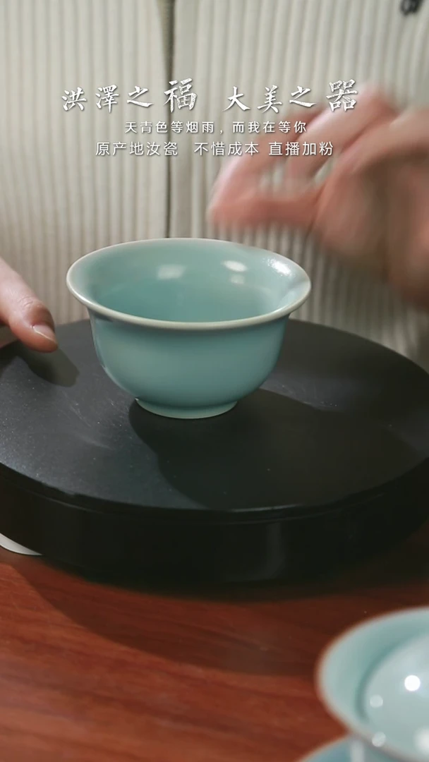 【闪购商品】压手杯  仿古釉  大师款