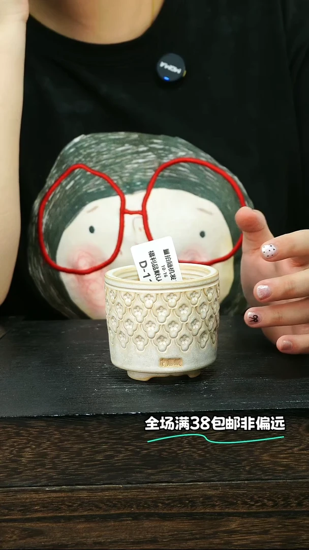 七里烧默认微瑕10-16-117-6