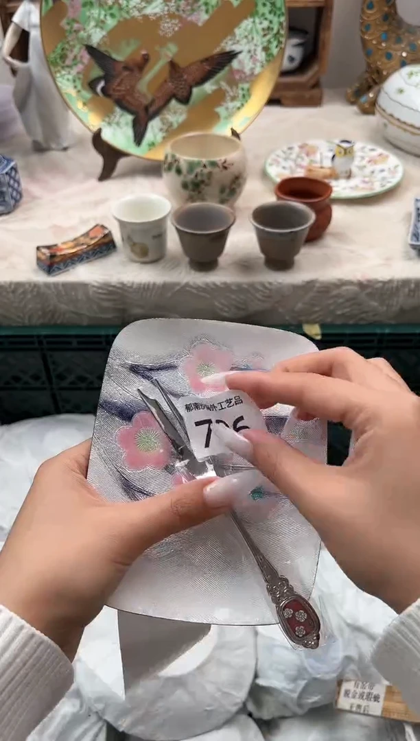 心*～G          786