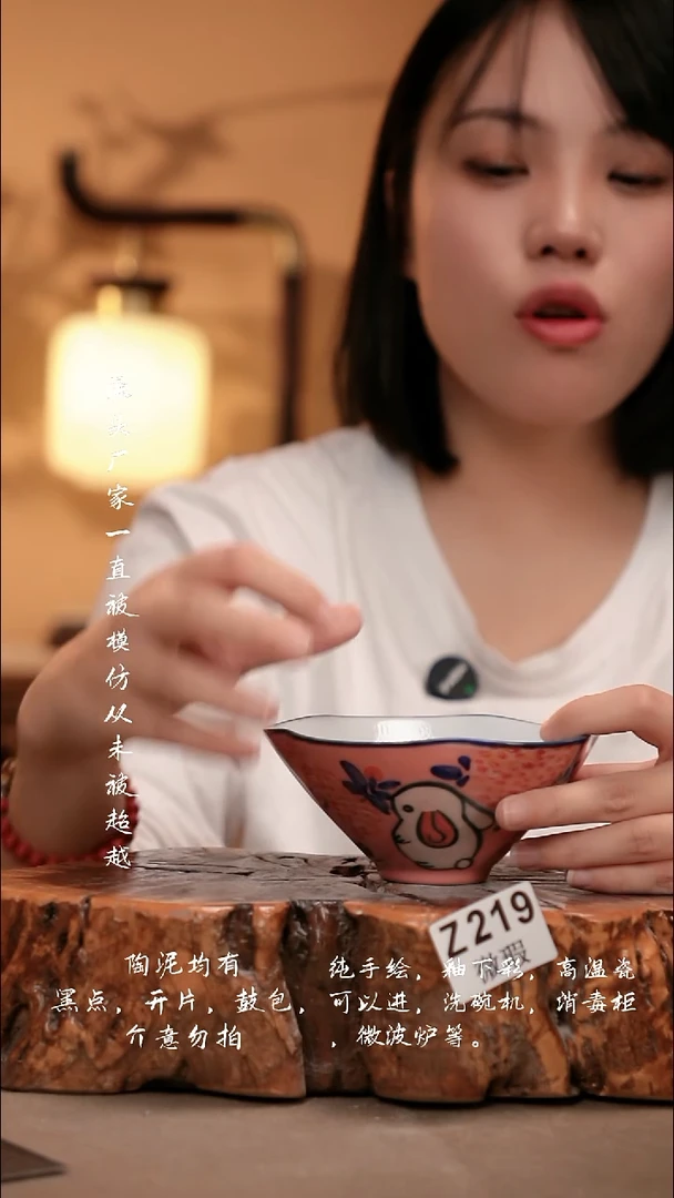 WZ219新十二器瓷器