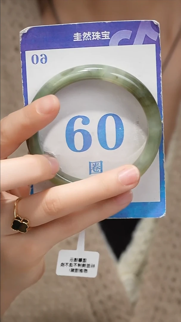 未镶嵌手镯和田玉077