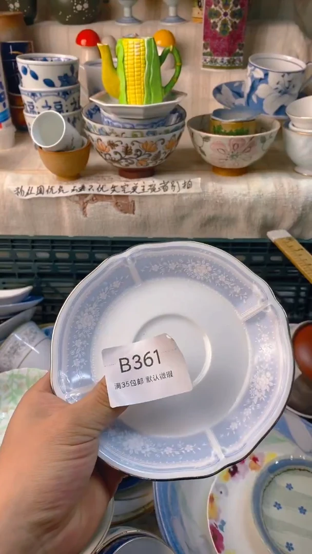 瓷片艳****e感谢您一直以来的支持