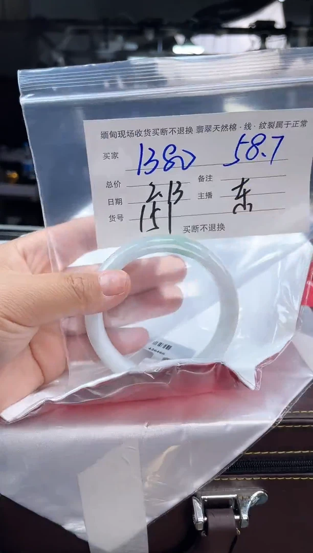 【闪购商品】定制翡翠手镯未镶嵌毛货手镯需精细抛光/58.7