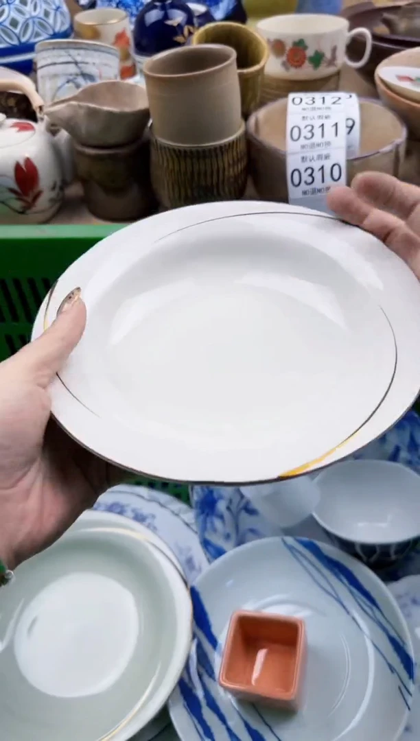 310默认微瑕，满20元包邮