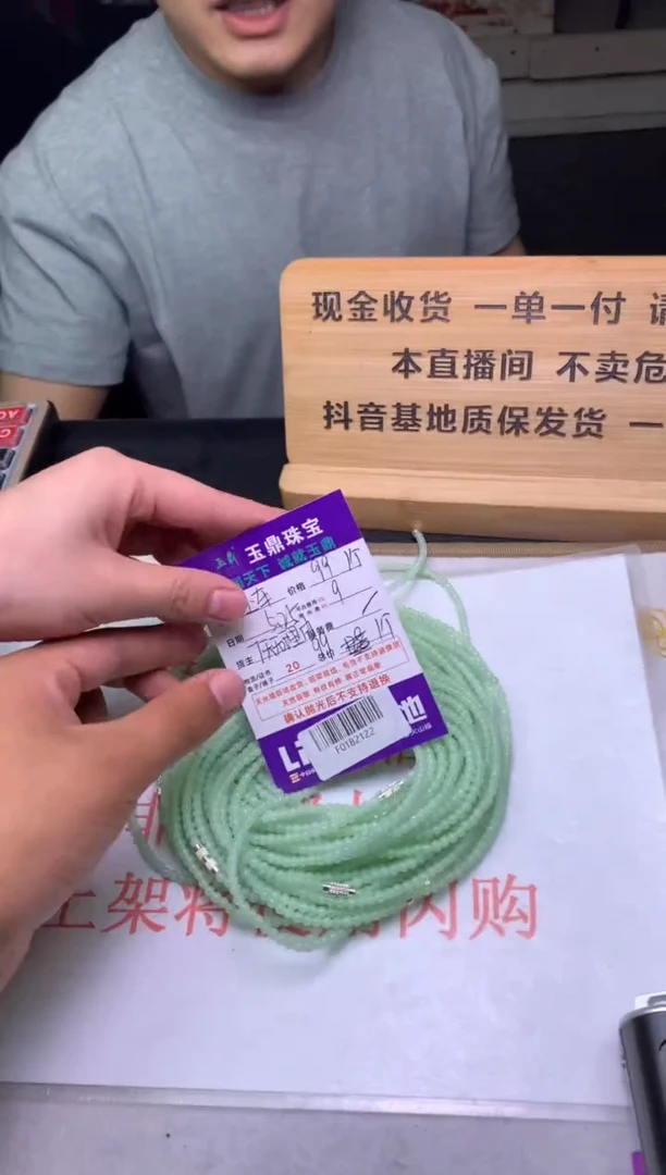 翡翠未镶嵌吊坠(不含链)多样性发其一-F0182122