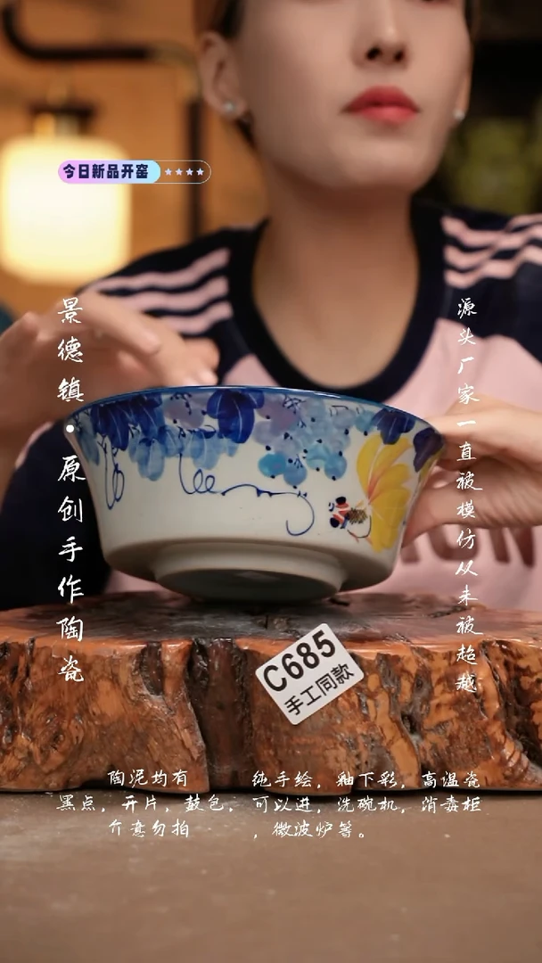 其他C685新十二器瓷器