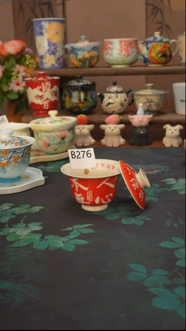 羲下兰行  小金鱼盖碗276