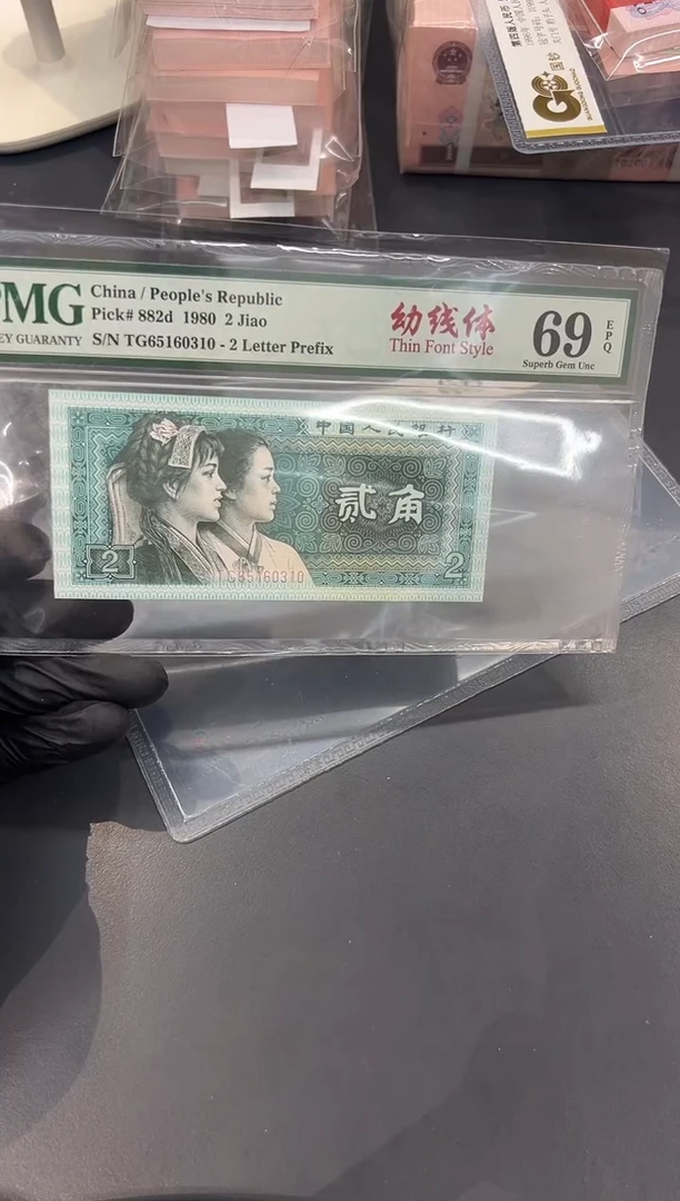 8002幼线体69分无47单张