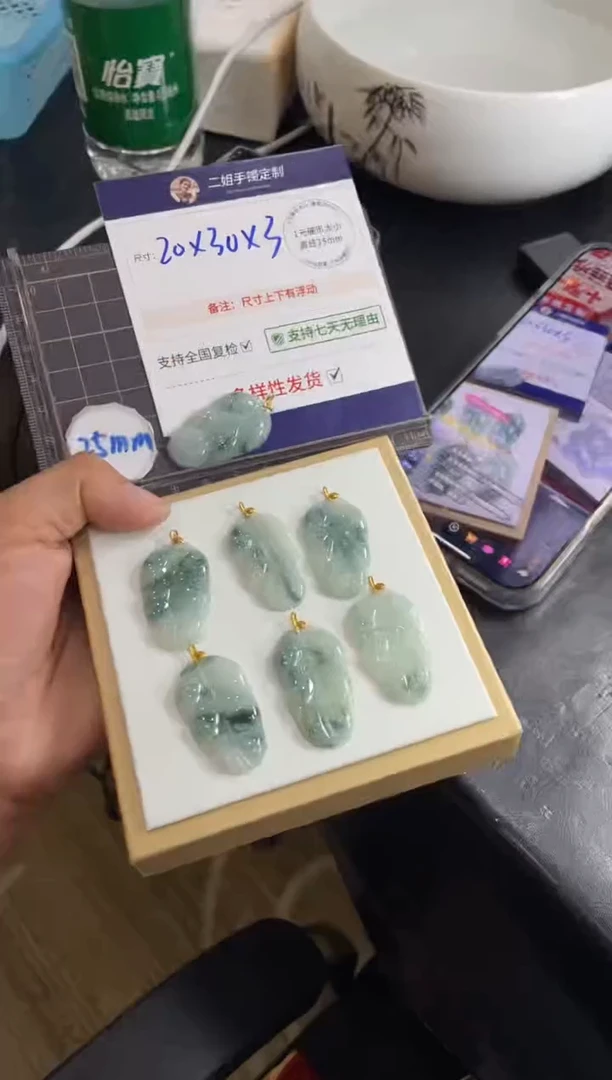 翡翠挂件18K金镶嵌飘花叶子FL68多样性发其一CP/配绳