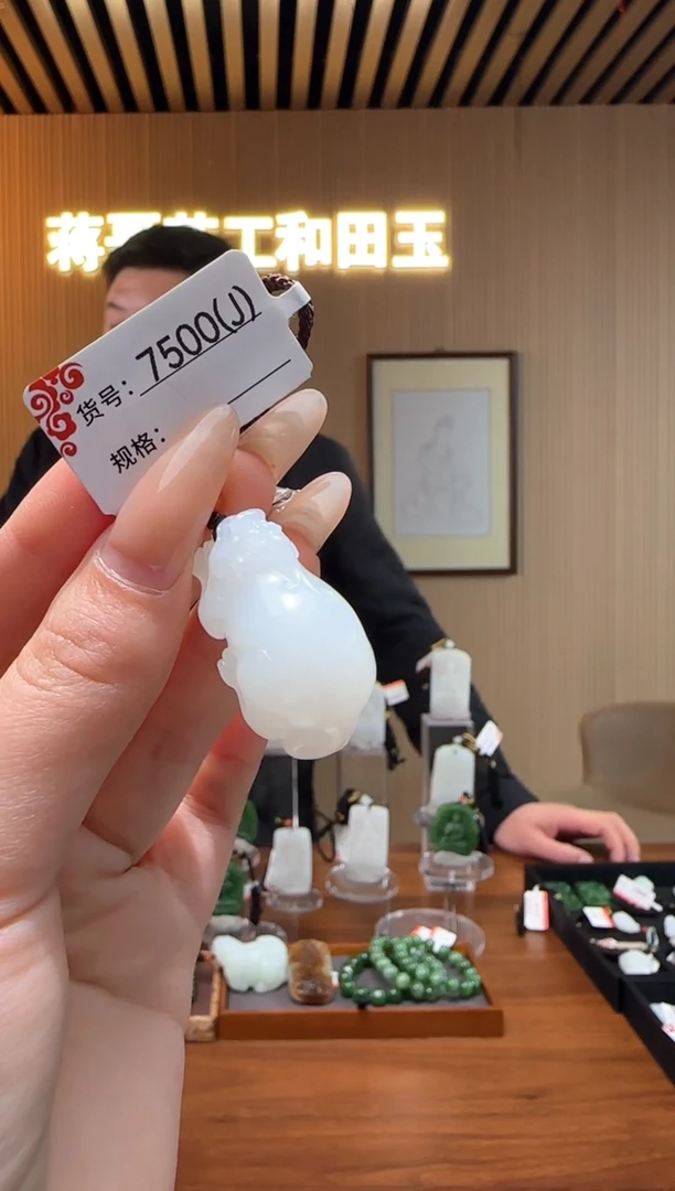 【闪购商品】和田玉吊坠未镶嵌J