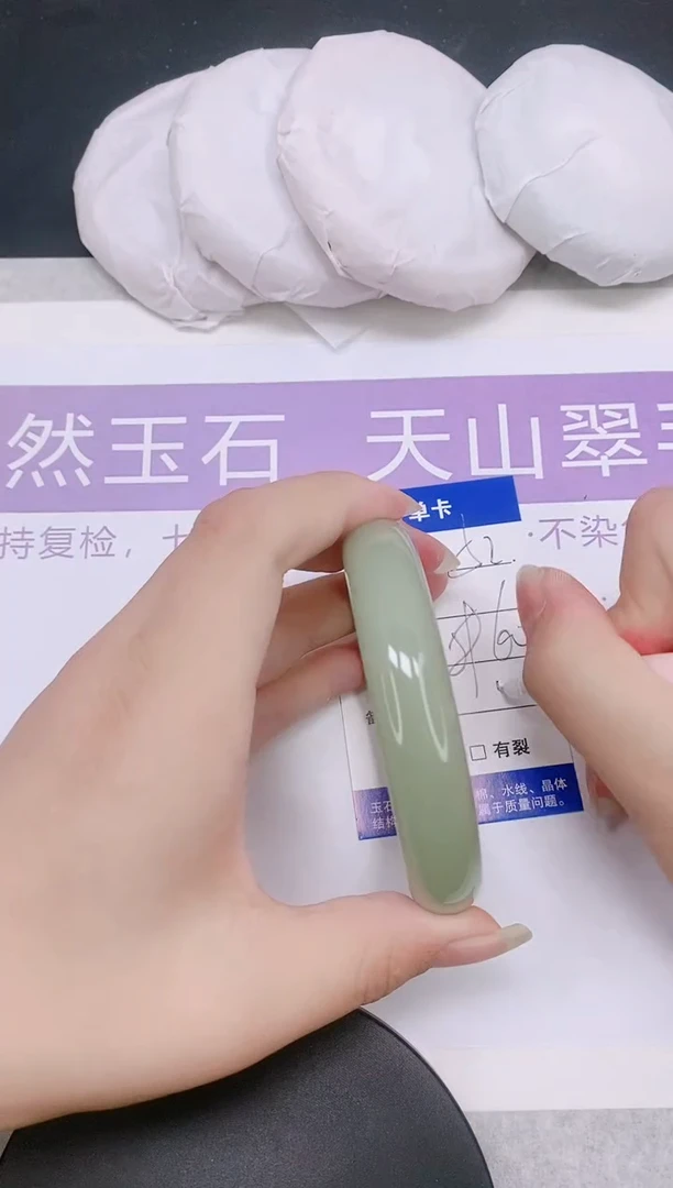 未镶嵌手镯石英质玉多样性发货-52-59/60