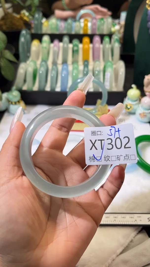 琪琪的藏玉阁XT302