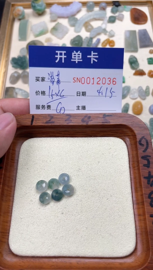 翡翠未镶嵌颈饰00012036