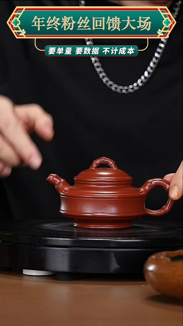 【闪购商品】宜兴原矿高端紫砂46
