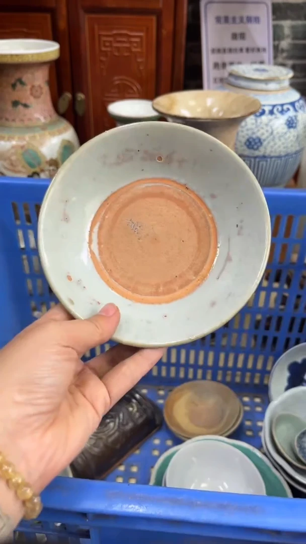 【不退不换直播闪购】瓷器微瑕介意勿拍