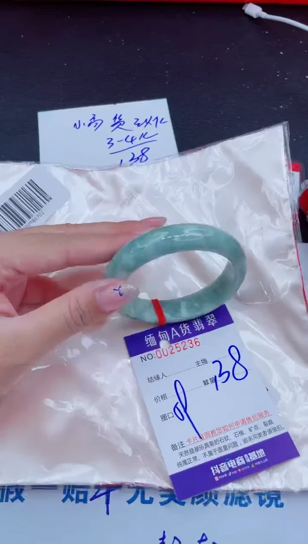 未镶嵌手镯翡翠