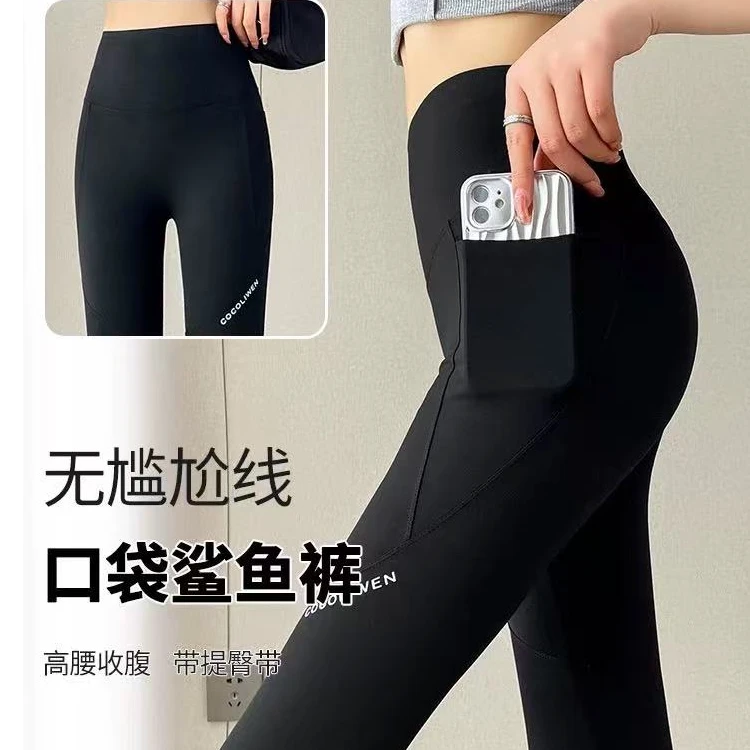 口袋鲨鱼裤夏季女薄款高腰提臀运动外穿骑行裤瑜伽收腹显瘦打底裤