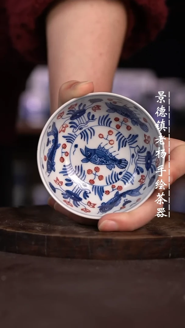 【闪购商品】微瑕福利微瑕福利普洱杯