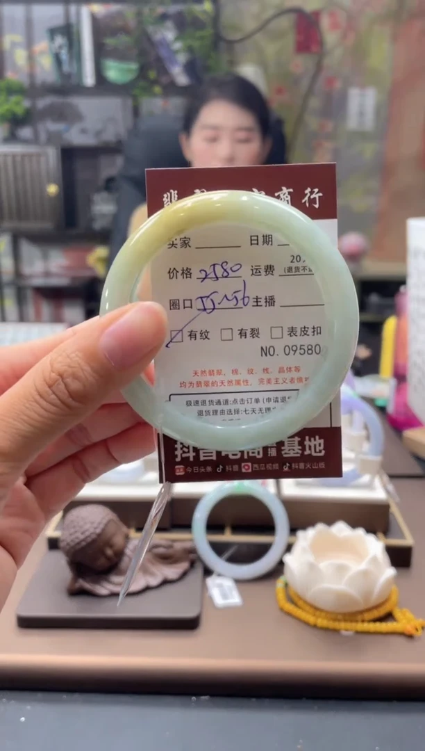 未镶嵌手镯翡翠09580****