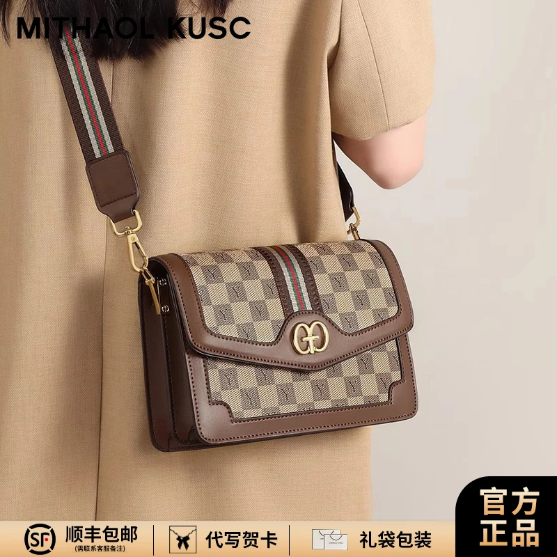 MITHAOL KUSC轻奢女士包包单肩包高级感小众斜挎包生日礼物送女生