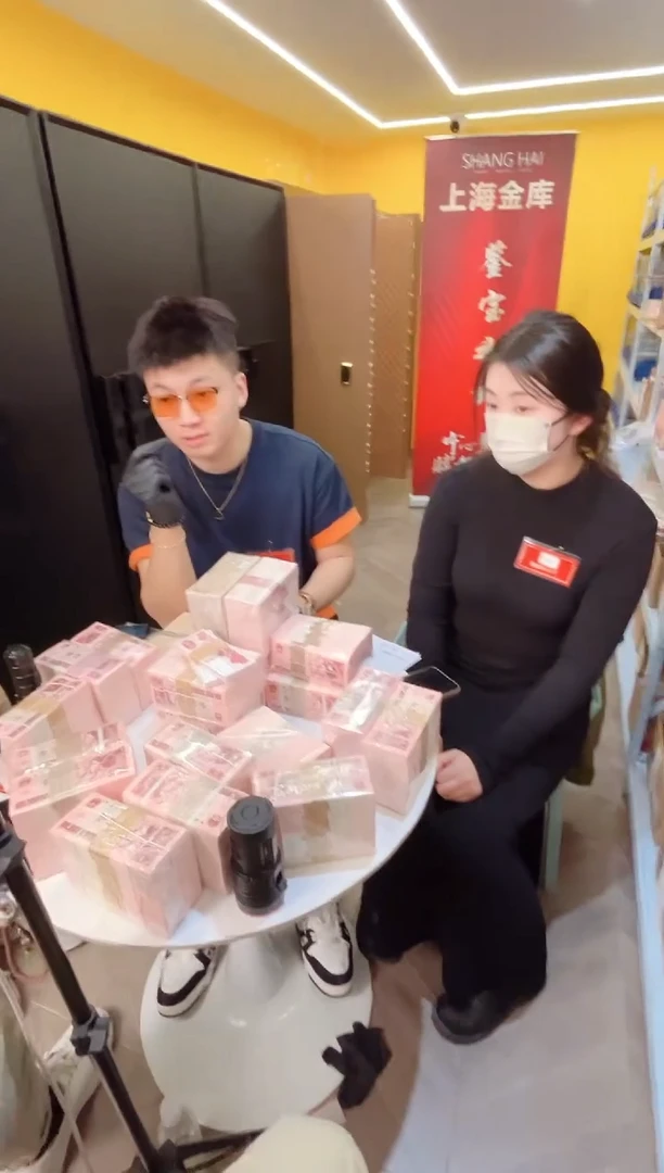 【闪购商品】带评级鉴定-961+801全同号整刀不挑