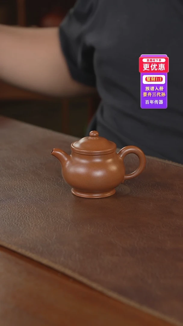 茶壶紫砂紫砂壶紫砂壶