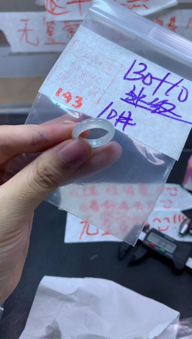 【闪购商品】定制翡翠未镶嵌戒圈10#140毛货需精细抛光