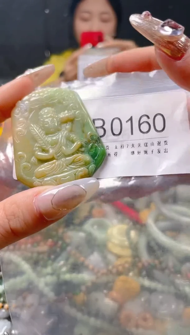 【闪购商品】翡翠颈饰未镶嵌/B/翡翠A货一图一物