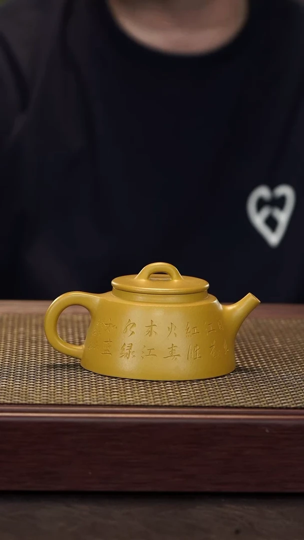 茶壶紫砂【润石堂】精品 240cc